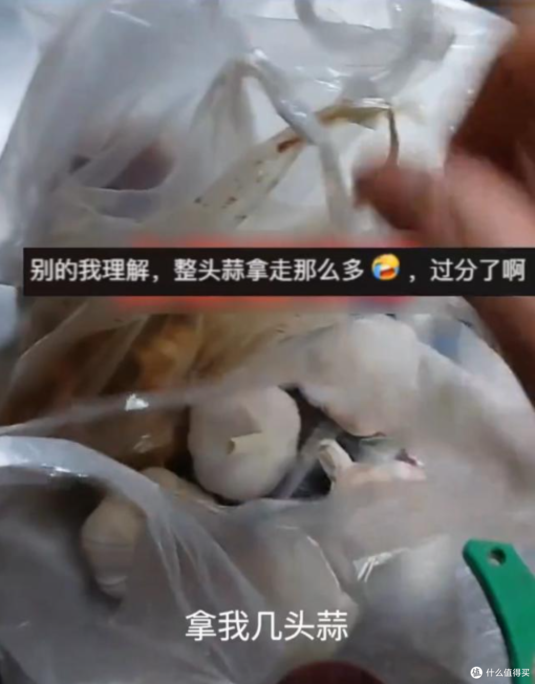 买一份炒饼,打包了5头蒜加各种佐料?男子买炒饼把老板整破防了