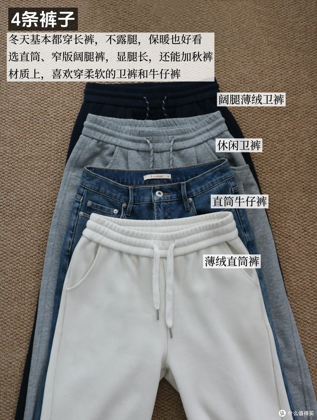 长期主义过冬衣橱|少买也暖!实用保暖穿搭思路