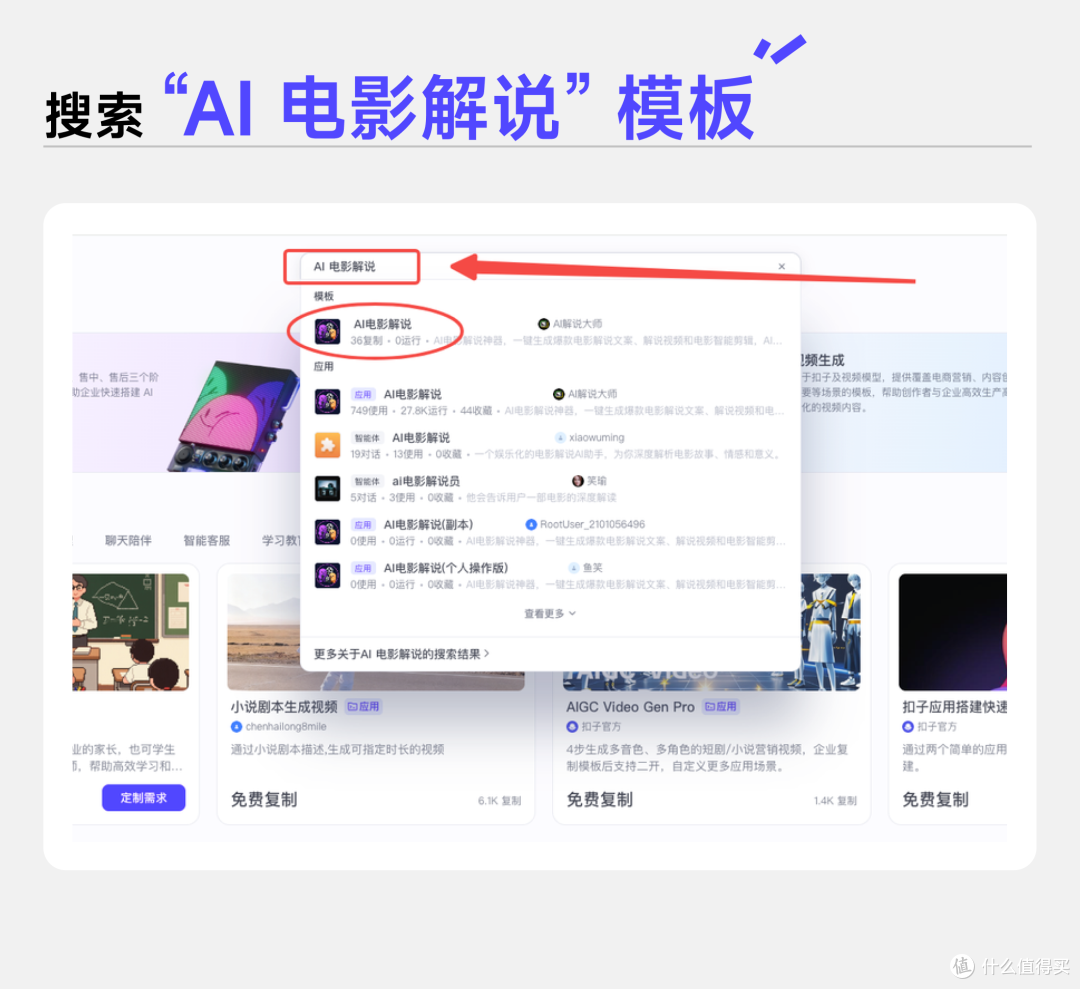 【盘点】2025年最值得入手的4款AI视频剪辑工具横评