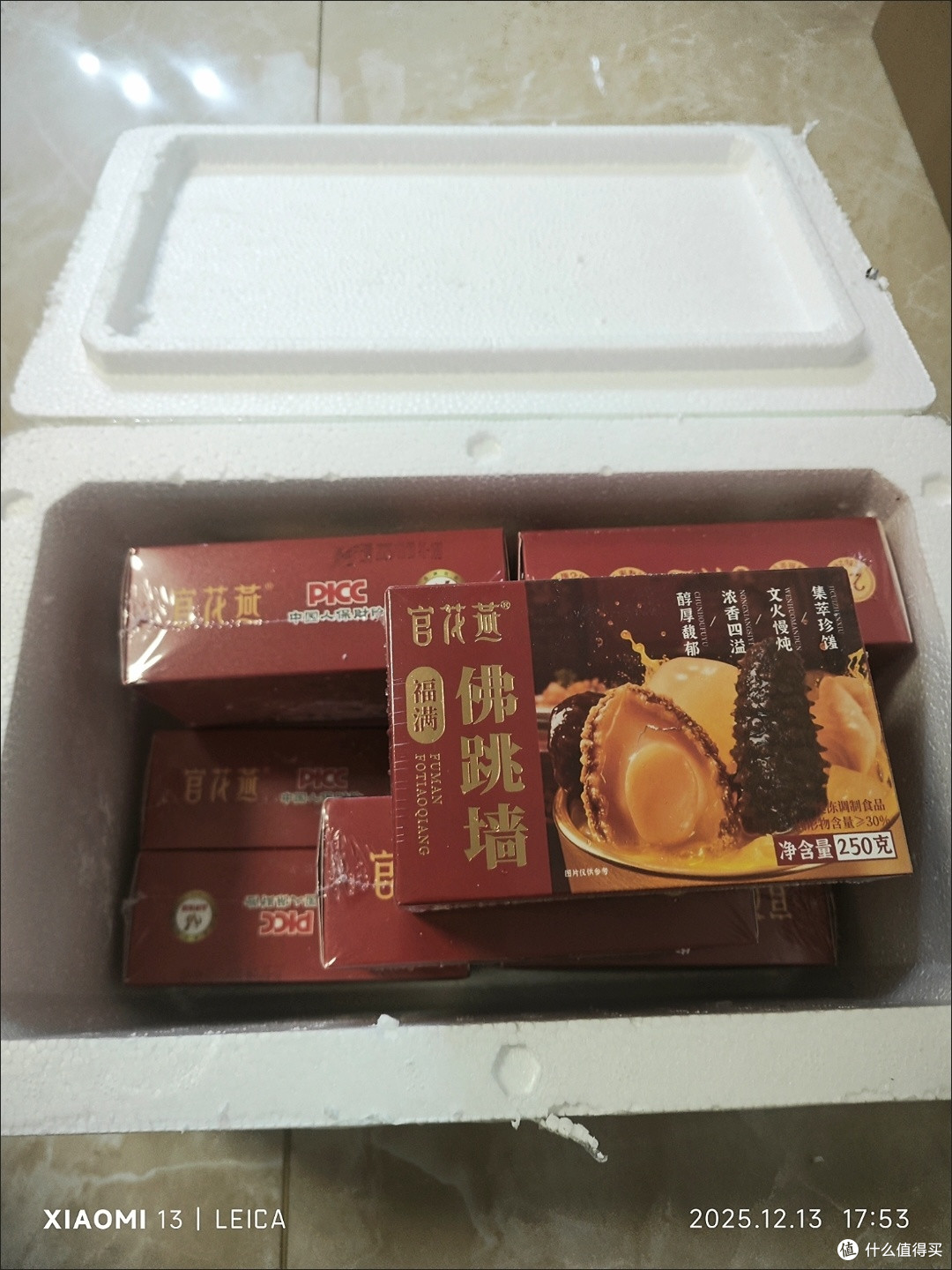 元旦家宴C位担当——佛跳墙，一口暖到心窝里