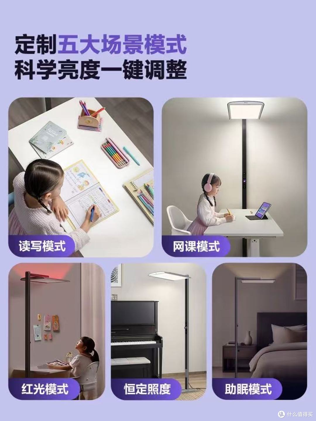 娃近视防控救星!公牛小晴空大路灯实测半个月,这护眼力绝了✨