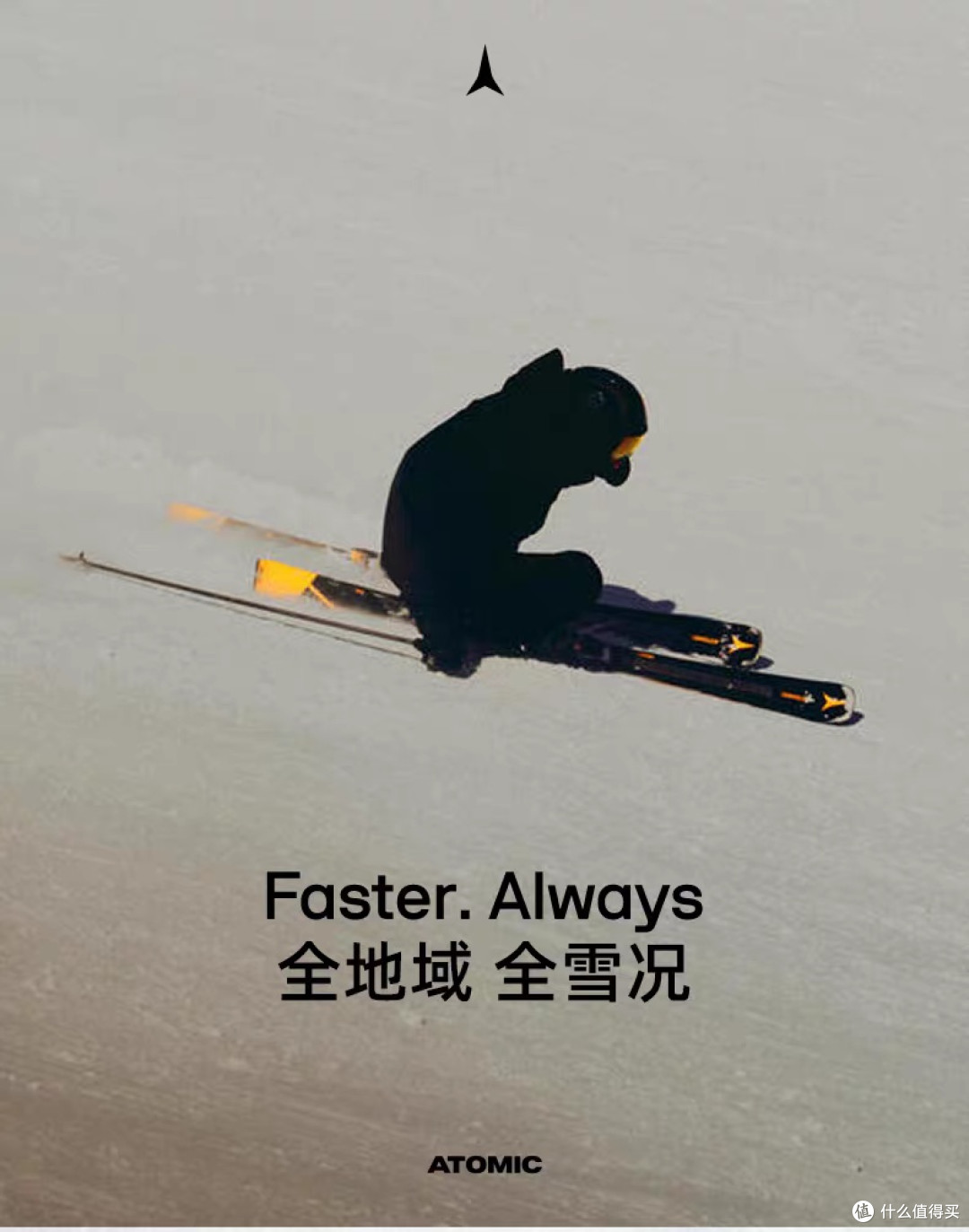 ATOMIC Redster Q9.8:道内全山双优