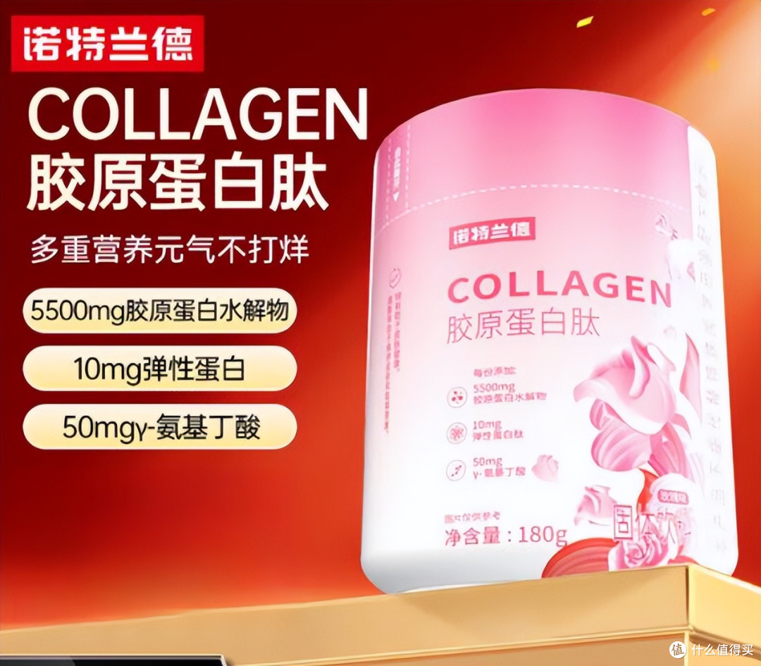 胶原蛋白肽哪个牌子好？胶原蛋白肽十大品牌，这款补胶原不费劲！