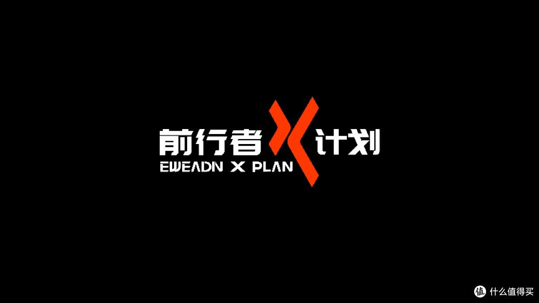 首发秒售罄,前行者X洛天依联名事件解码“心价比”时代品牌升维