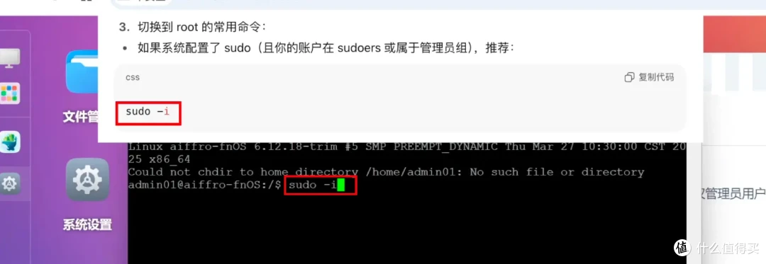 NAS变安卓手机?Docker跑安卓系统,真的能用,一步到位跑安卓!
