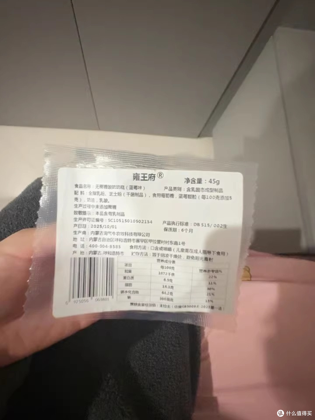 哈尔滨酸奶糕:一口穿越时光的奶香记忆