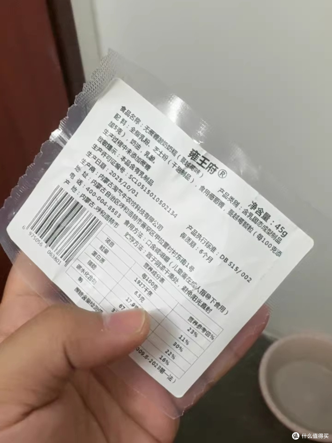 哈尔滨酸奶糕:一口穿越时光的奶香记忆