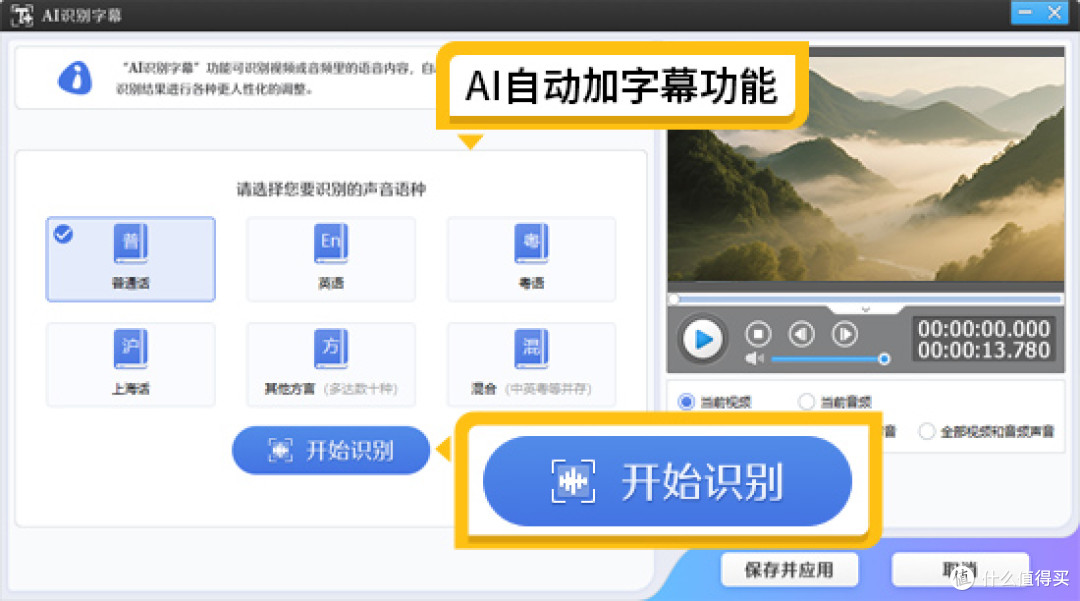 超厉害的5款视频剪辑软件!让新手也能创作电影大片