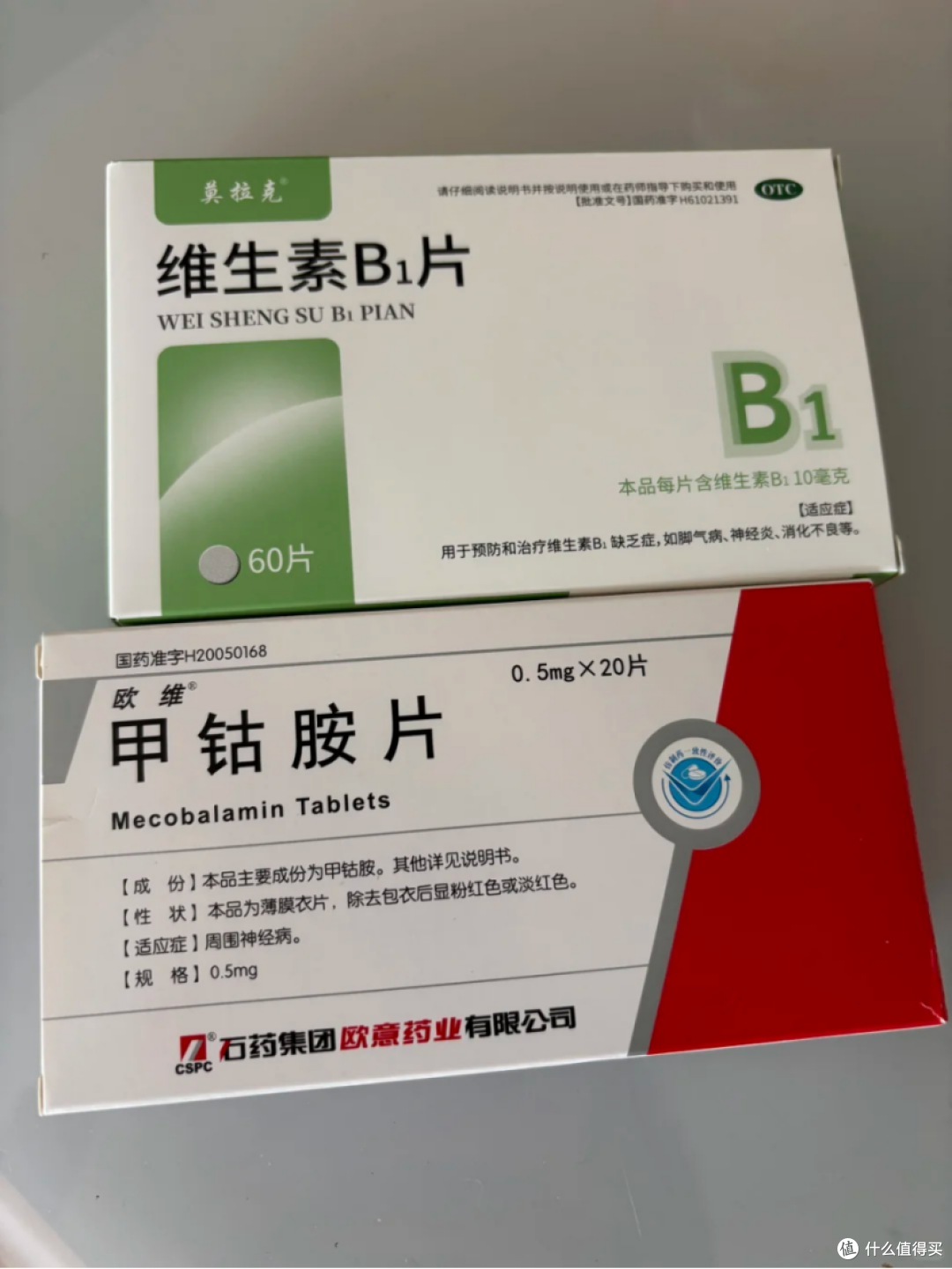 腰椎间盘突出,该休息还是锻炼?