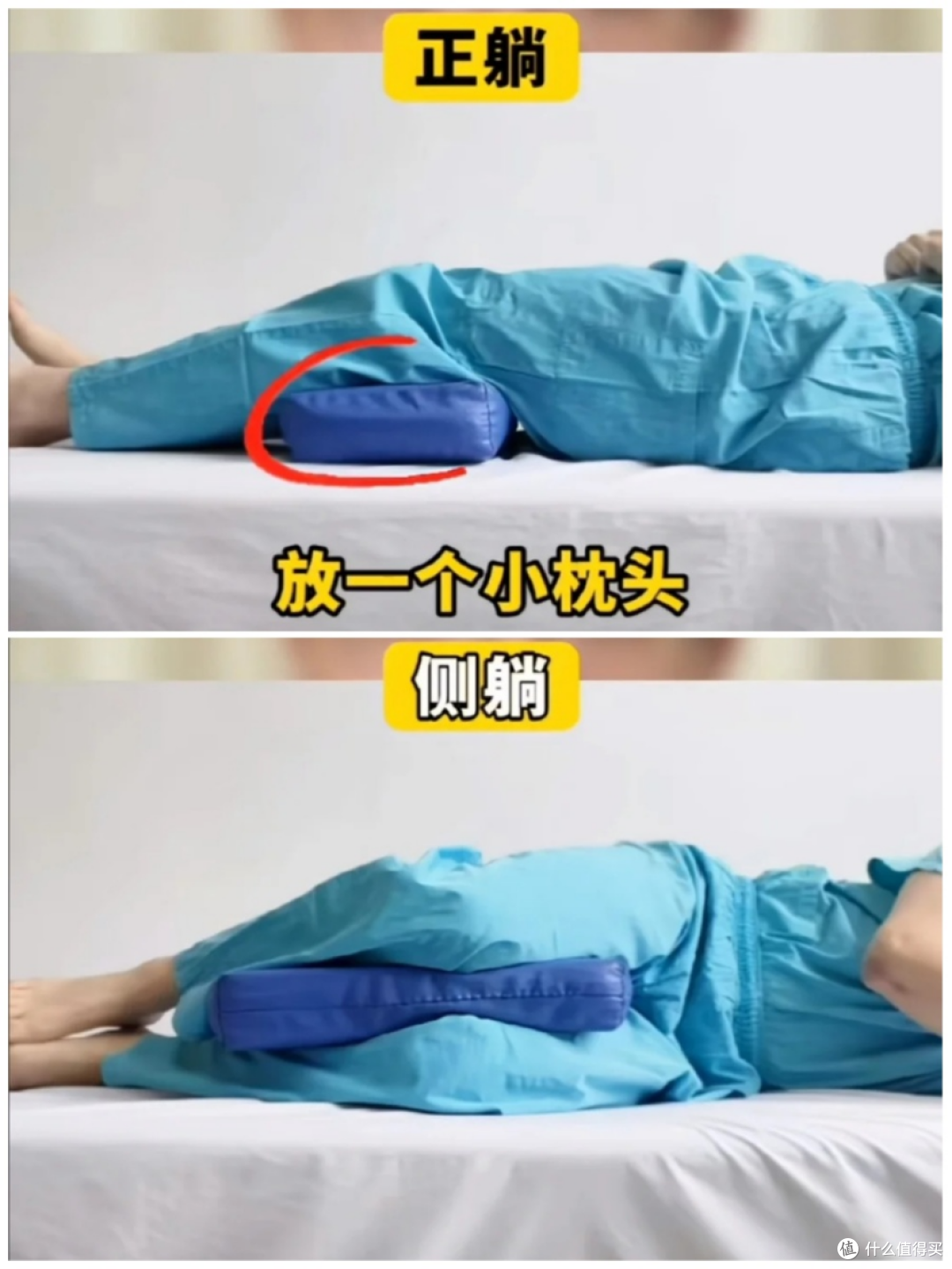 腰椎间盘突出,该休息还是锻炼?