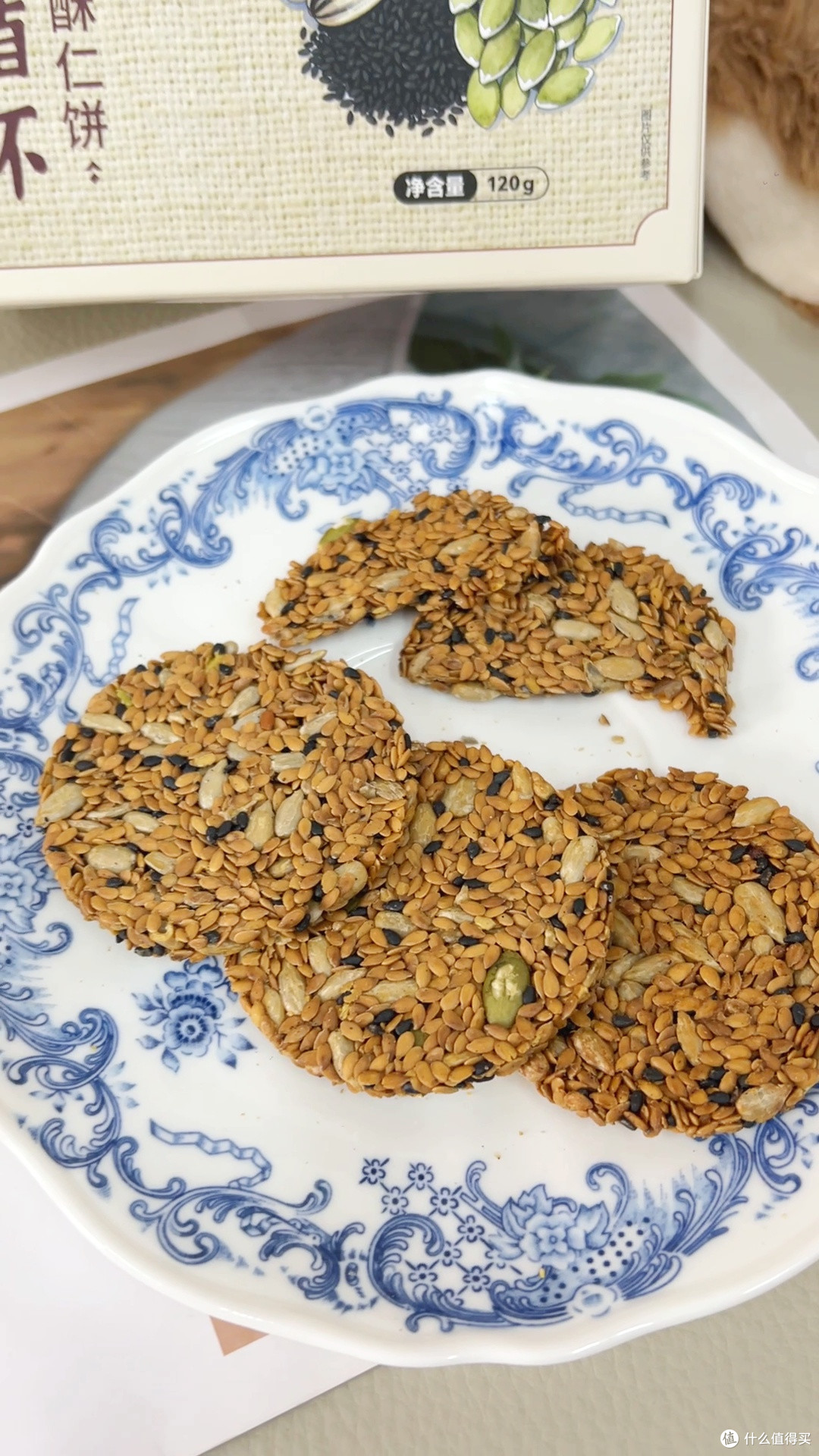 种子循环饼干,亚麻籽南瓜子,养雌粉组合超健康!