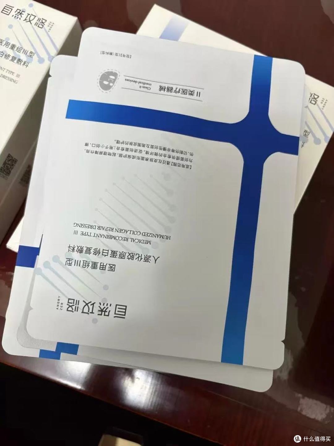 医美微针后救星！这款重组三型胶原蓝膜我能用到停产✨