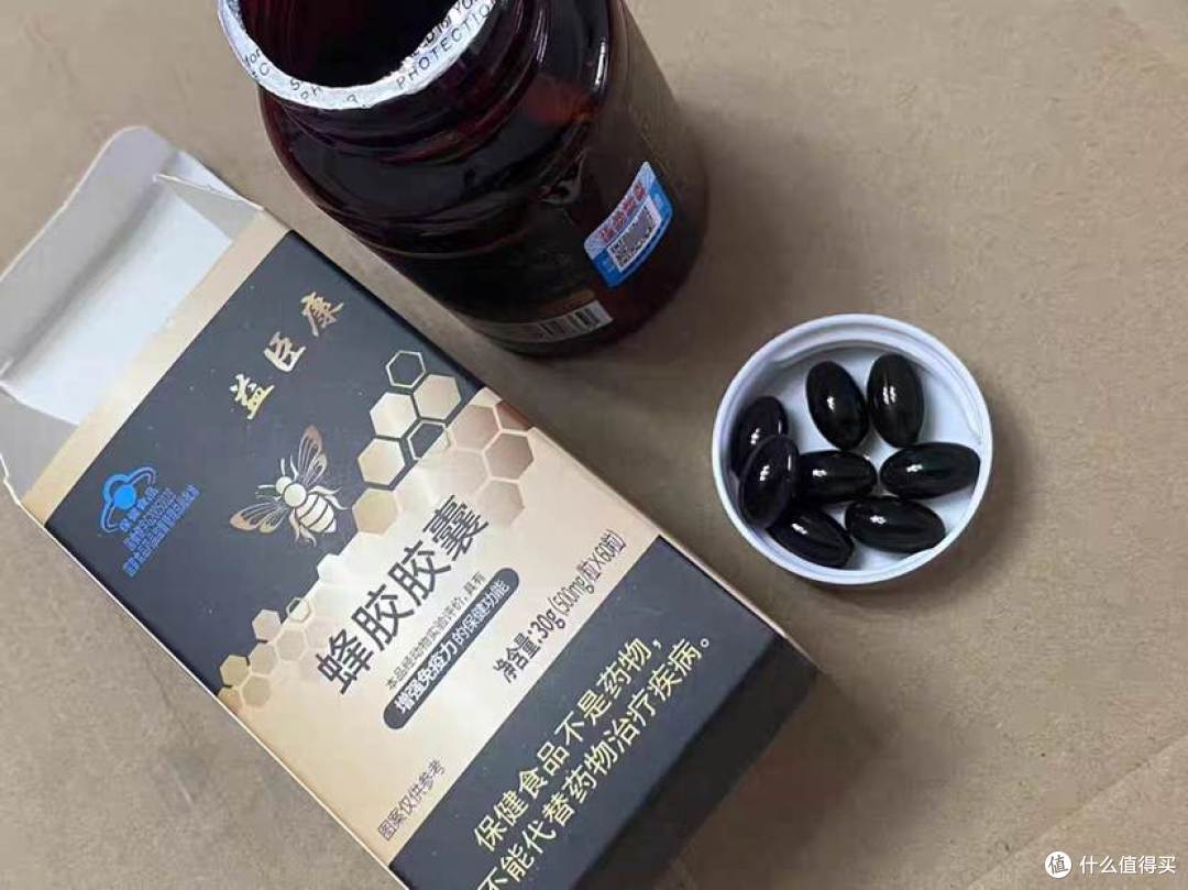 益臣康3