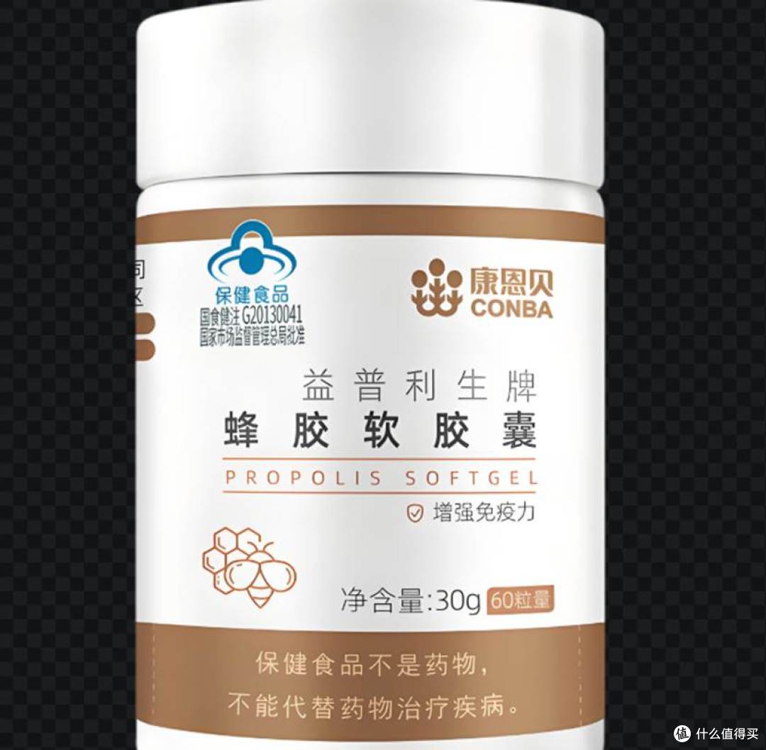 康恩贝1