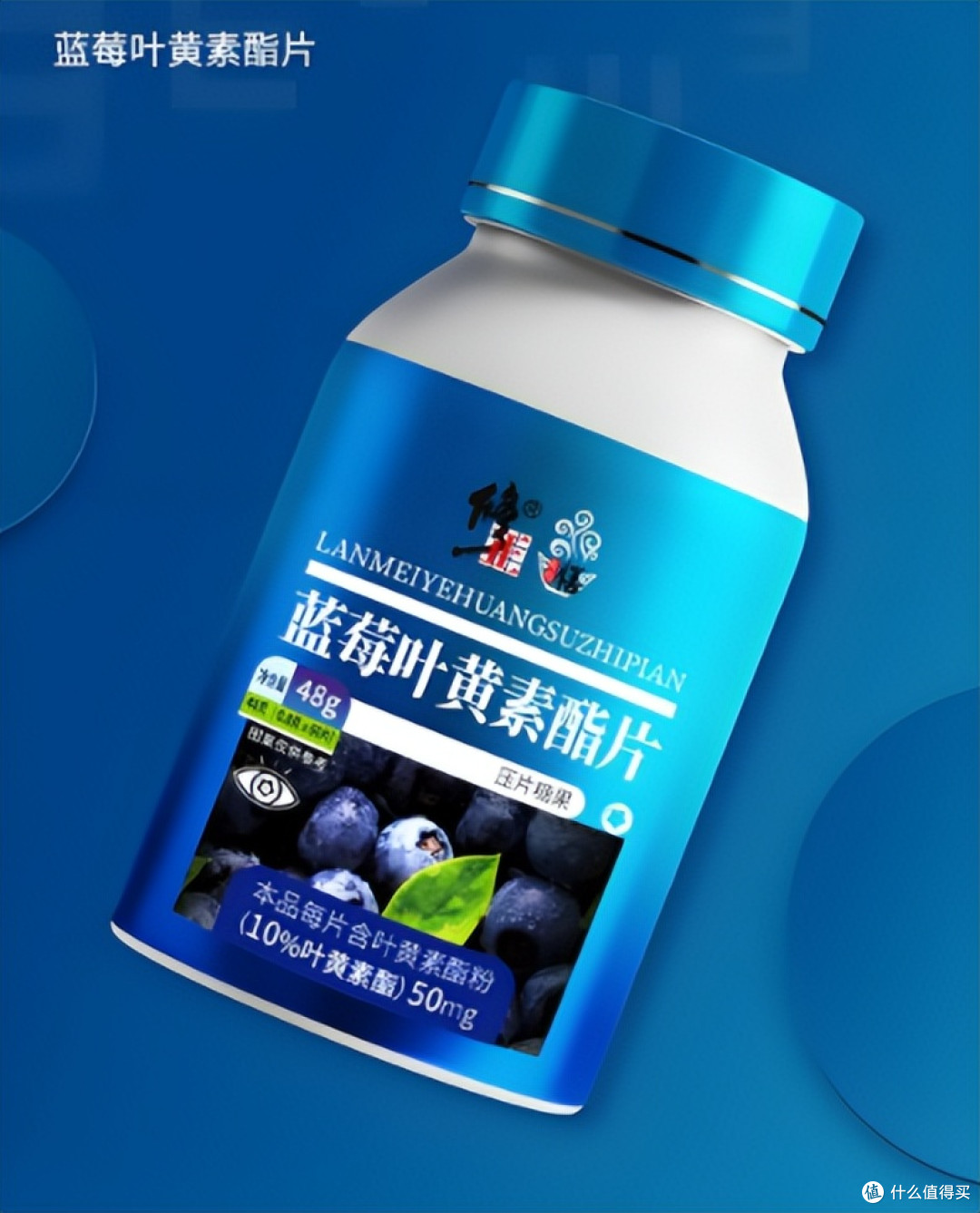 叶黄素十大品牌最新排名,公认口碑炸裂,护眼效果最好的都在这里
