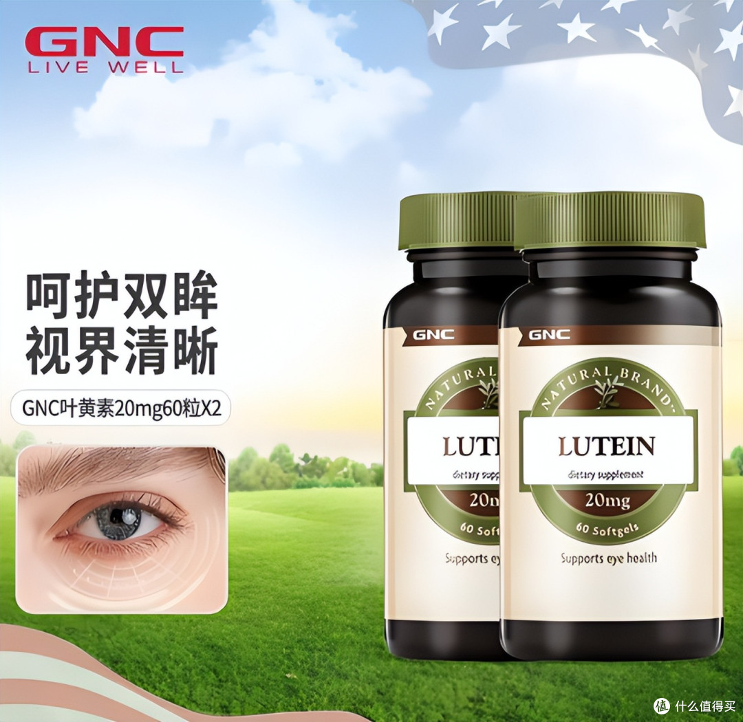叶黄素十大品牌最新排名,公认口碑炸裂,护眼效果最好的都在这里