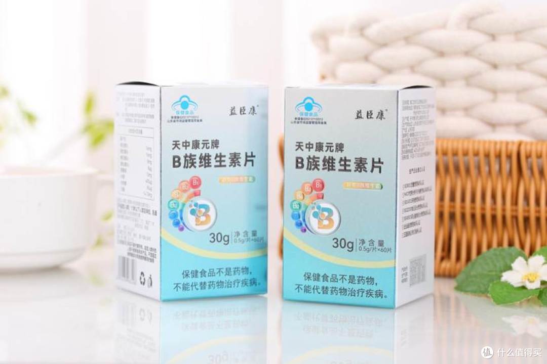 益臣康2