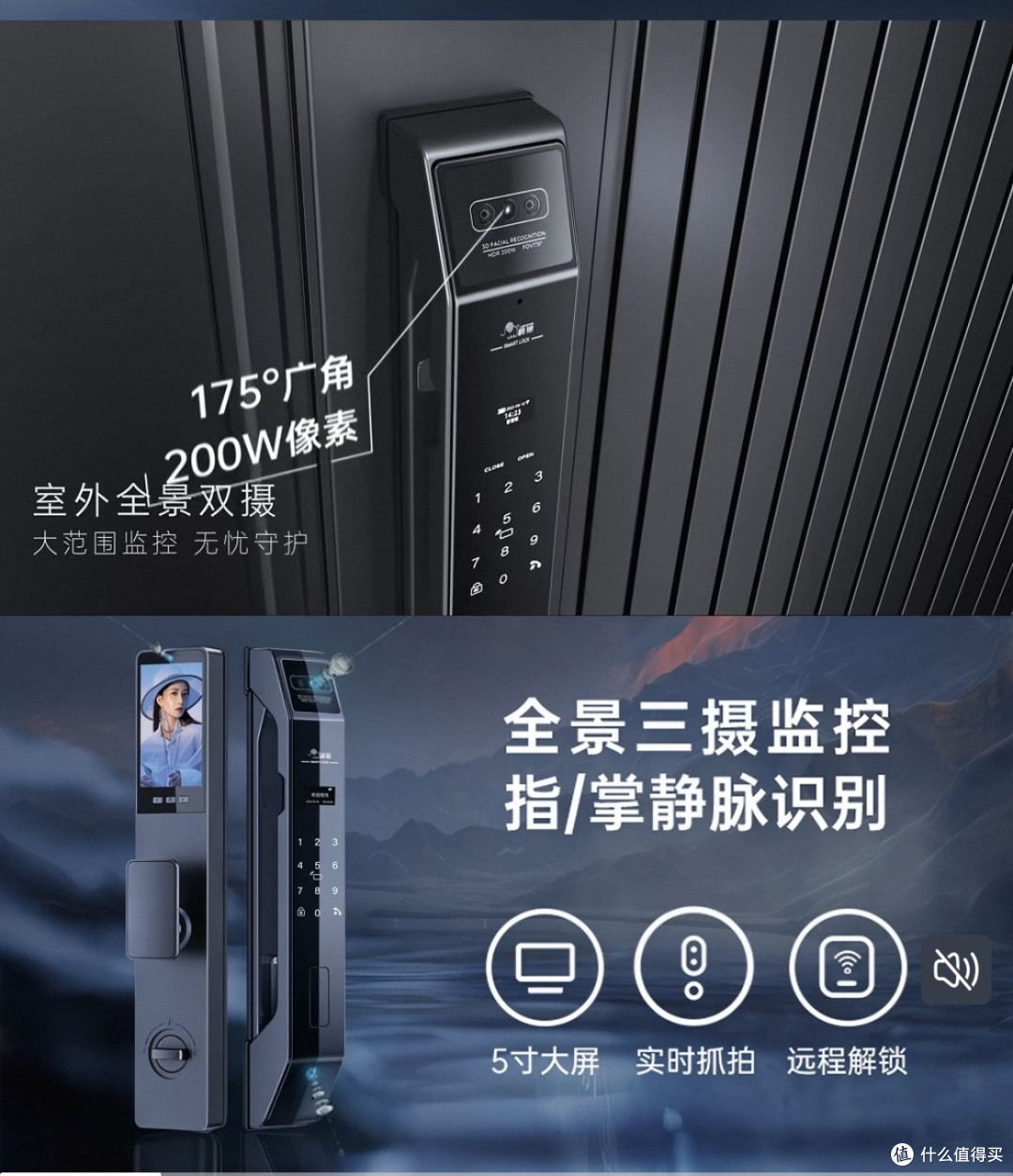 爵象全自动指纹锁