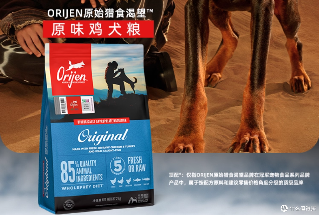 狗粮怎么选狗狗更健康?十大品牌狗粮推荐,平价党养狗必看