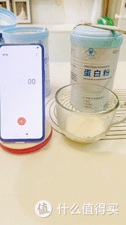 AQrin蛋白粉测评：不刺激，只滋养！专为敏感肠胃设计的金标品质