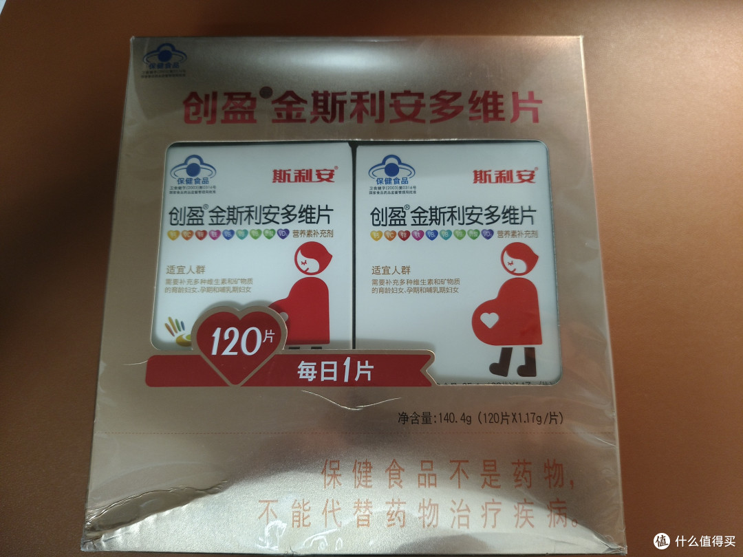 创盈 金斯利安多维片 120片×1.17g