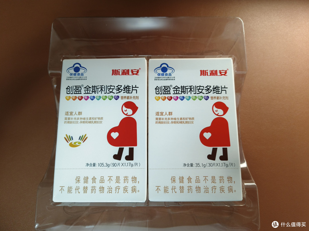创盈 金斯利安多维片 120片×1.17g