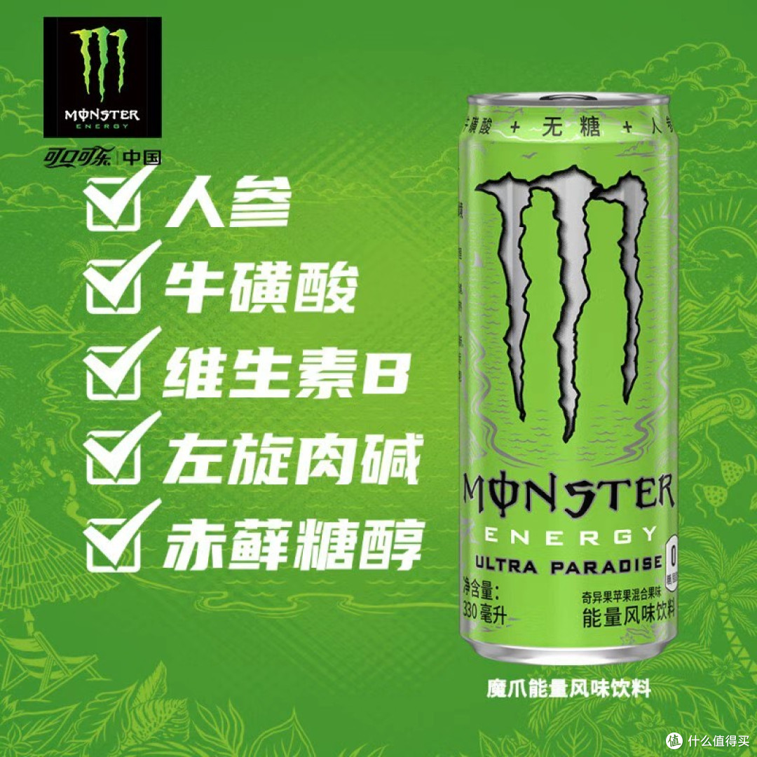 可口可乐魔爪能量饮料330ml*6罐:多味能量补给优选