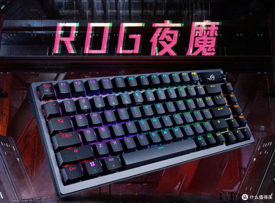 《ARC Raiders》太难上手?ROG全系键盘助你精准制敌、所向披靡!