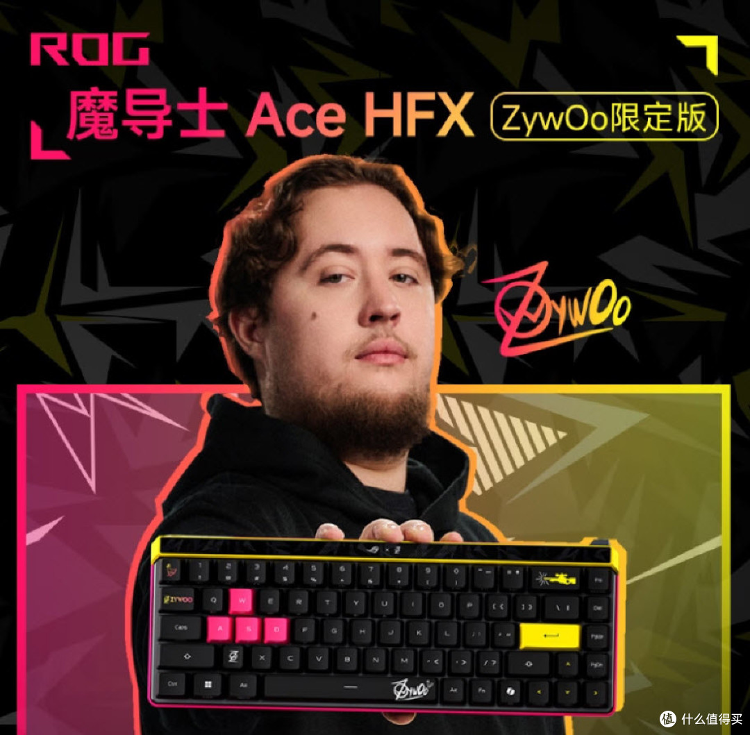 《ARC Raiders》太难上手?ROG全系键盘助你精准制敌、所向披靡!