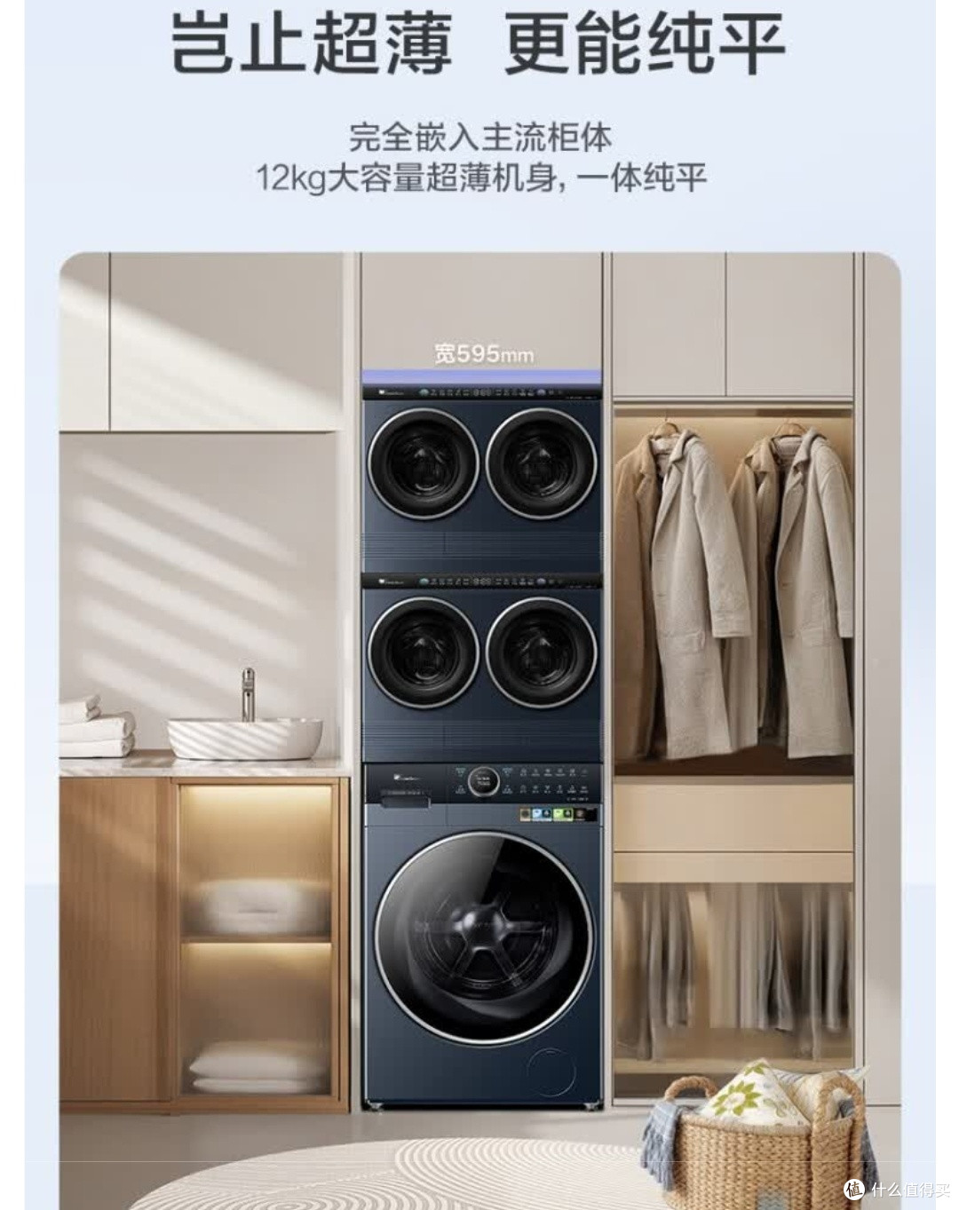 洗衣自由天花板小天鹅迷你小乌梅五筒洗衣机,全家洗护一站搞定