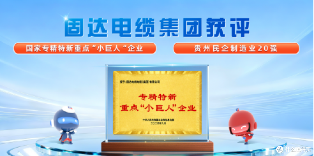 中国电线电缆十大品牌综合实力排行，全场景传输的品质标杆