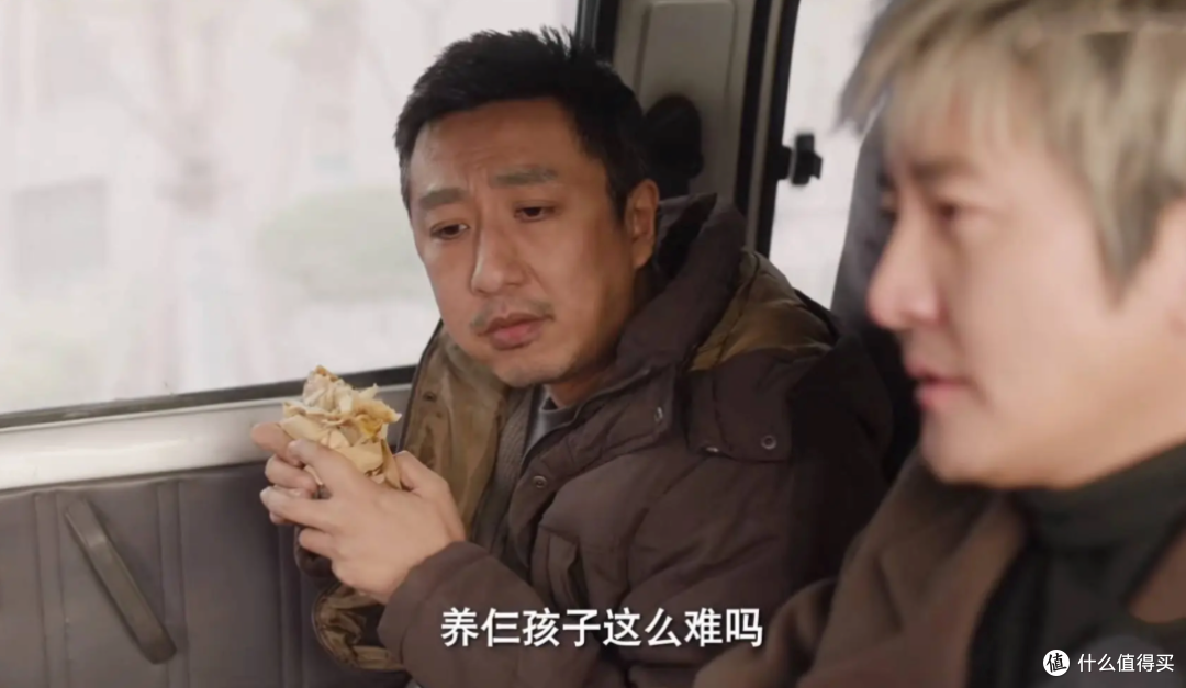 《老舅》首播：一文解释清全剧人物关系，看哈工大才子的二手人生
