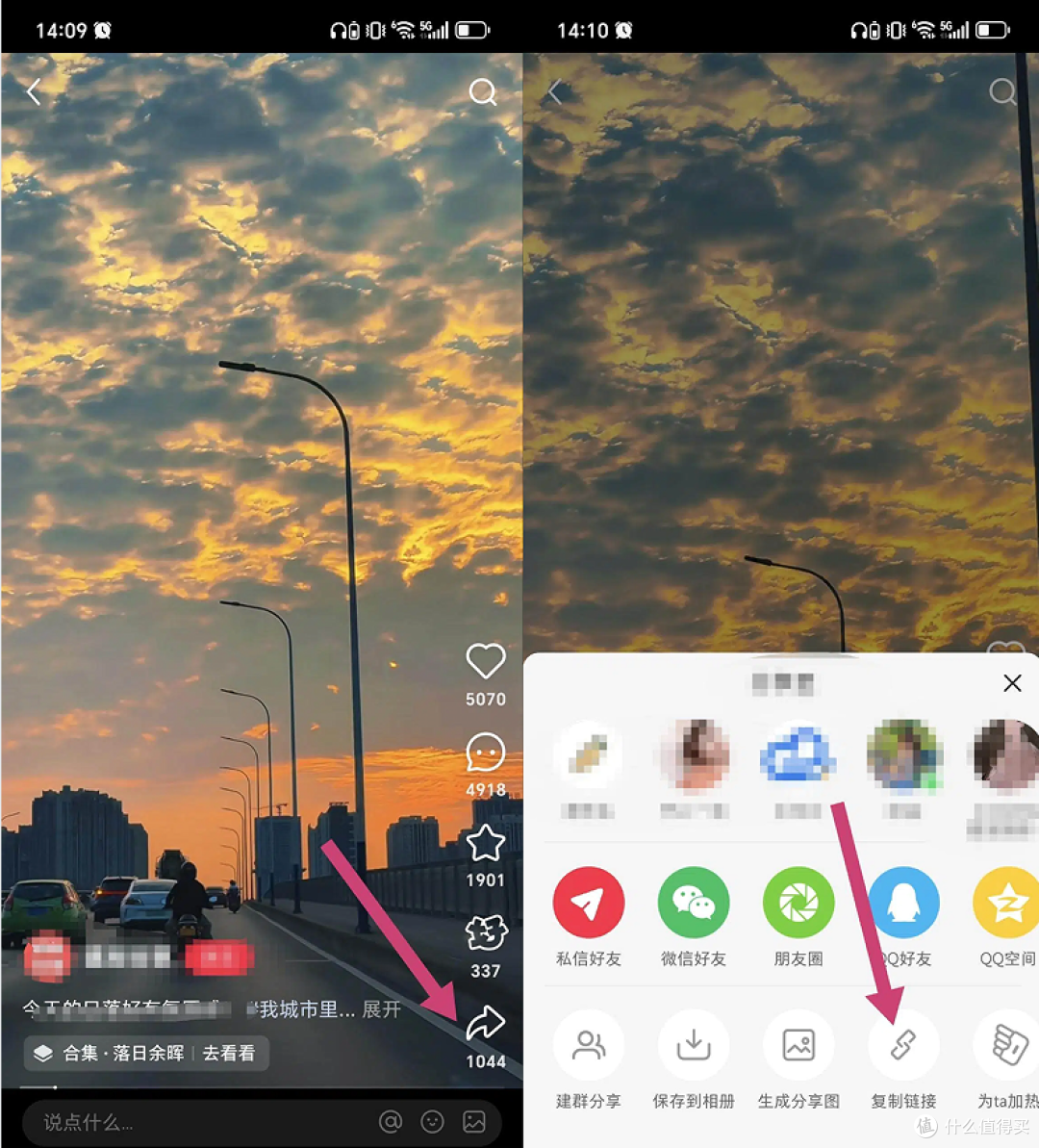 视频去水印神器