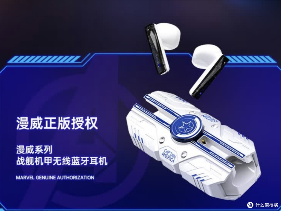 钢铁侠机甲蓝牙耳机,解锁你的漫威战斗模式