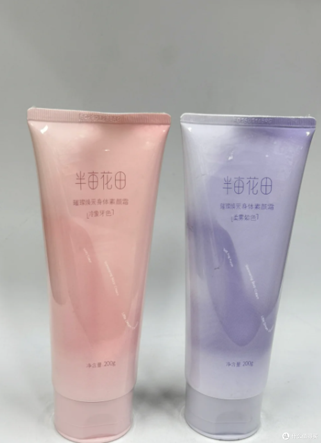 素颜霜哪个牌子安全好用?平价好用的素颜霜推荐,学生党必看