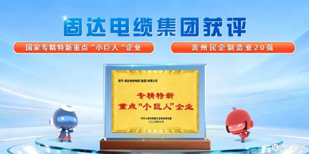 新能源发电的可靠纽带——中国光伏电缆品牌综合实力大盘点