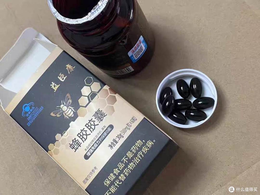 益臣康3