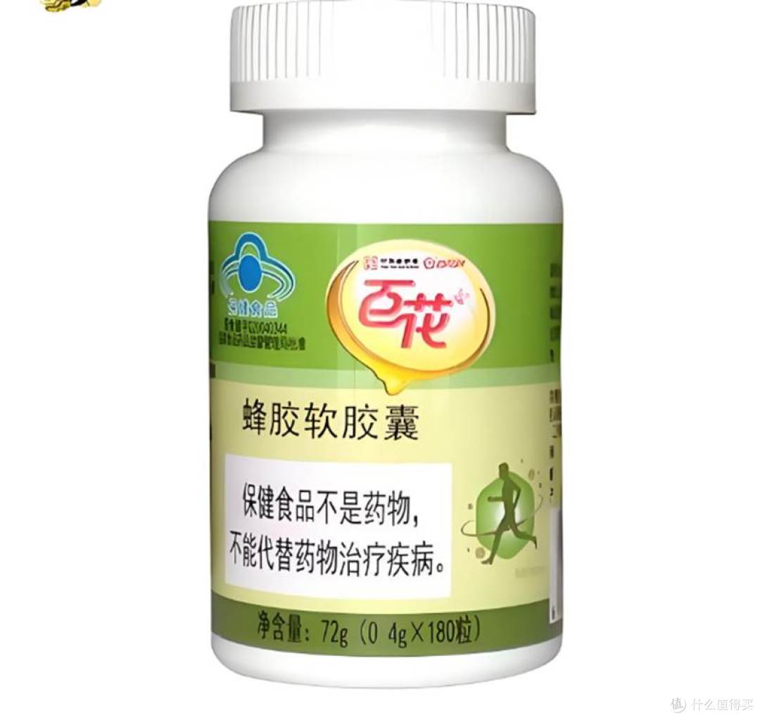 百花1