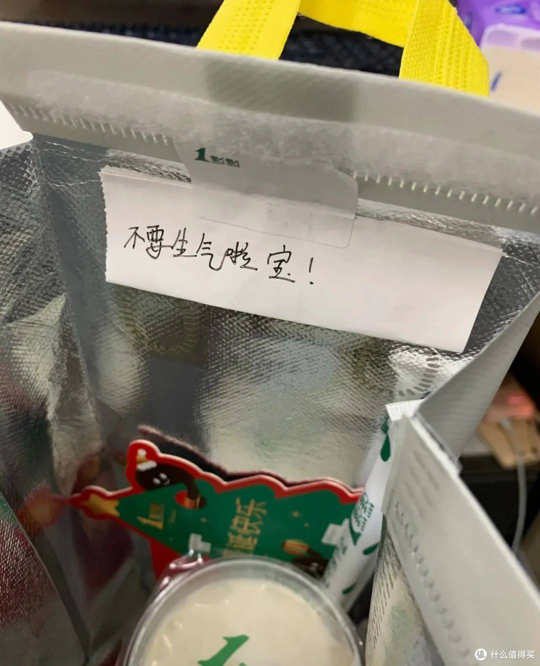 存一些“道歉范本儿”,迟早用得着!