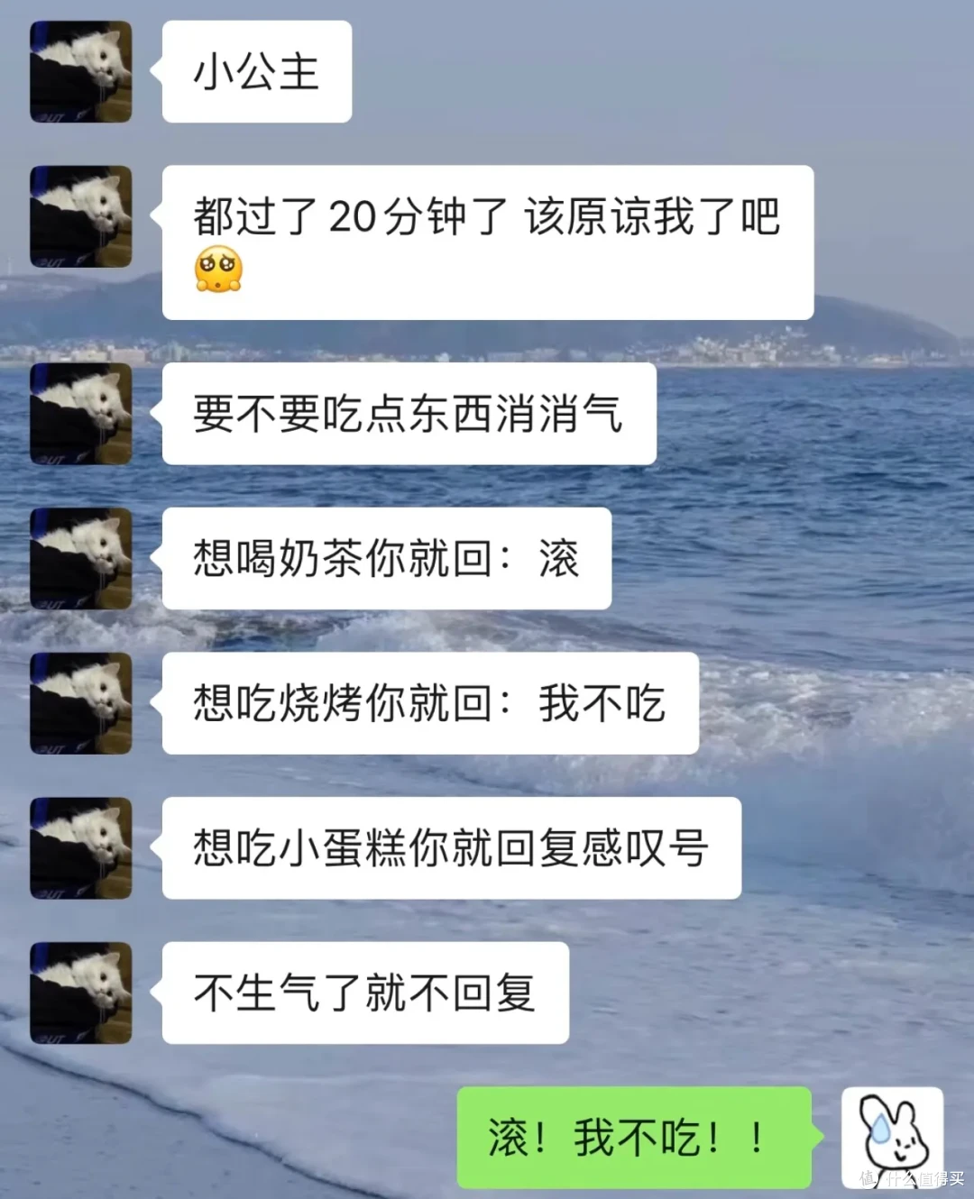 存一些“道歉范本儿”,迟早用得着!