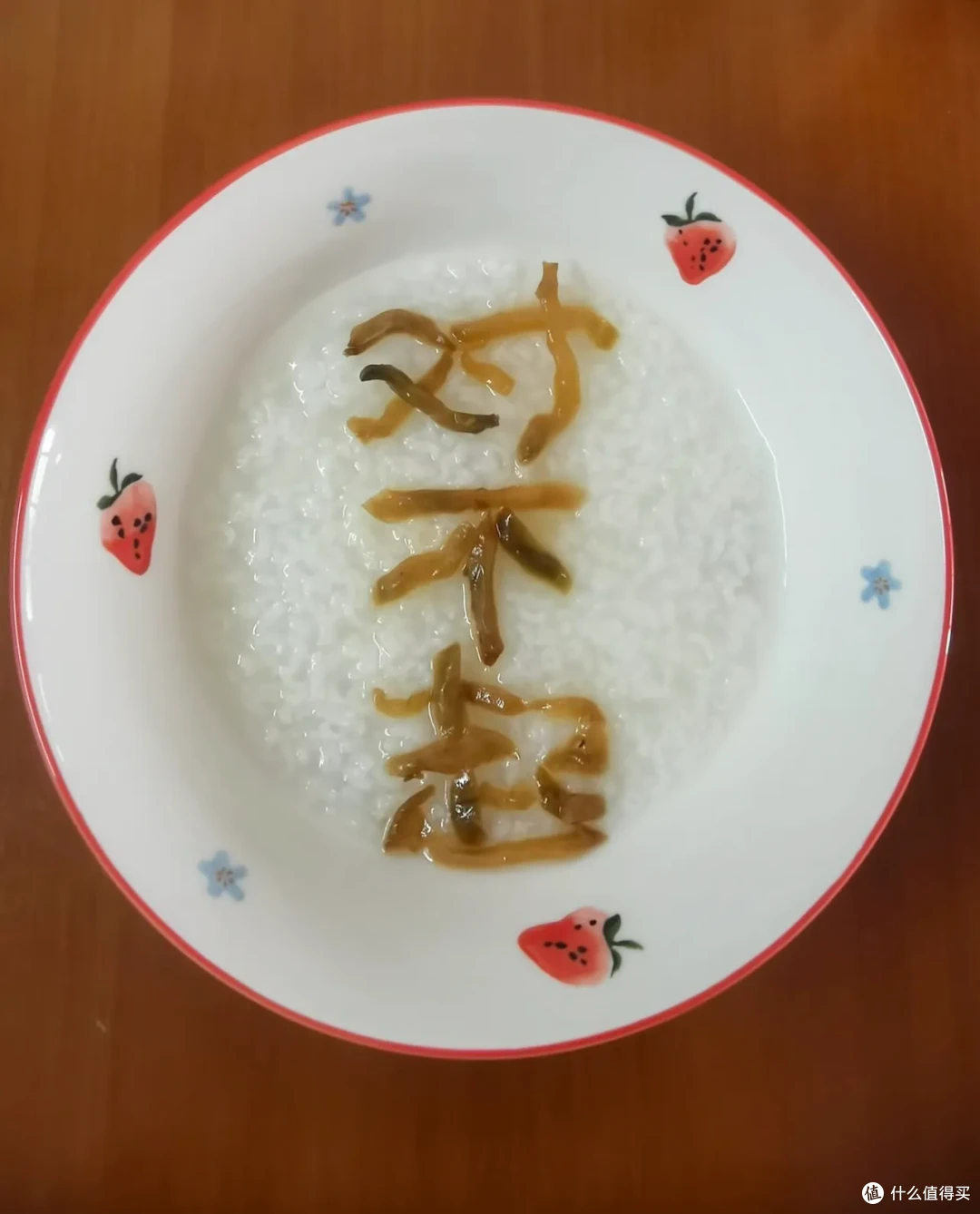 存一些“道歉范本儿”,迟早用得着!