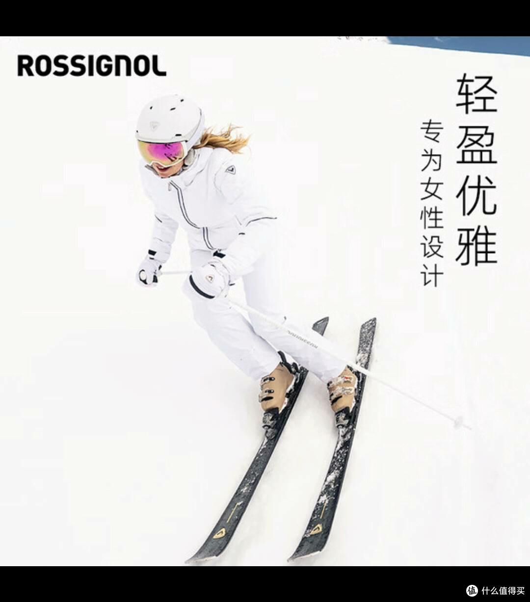 ROSSIGNOL NOVA 6雪板,女士雪道畅滑神器