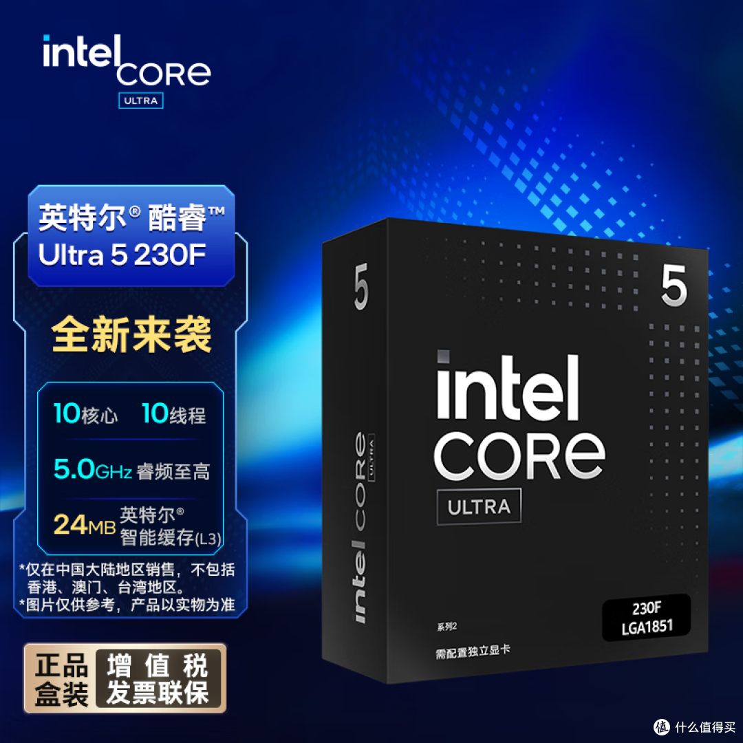 能耗比出色、适合小主机,酷睿Ultra 5 230F+微星B860M迫击炮组合