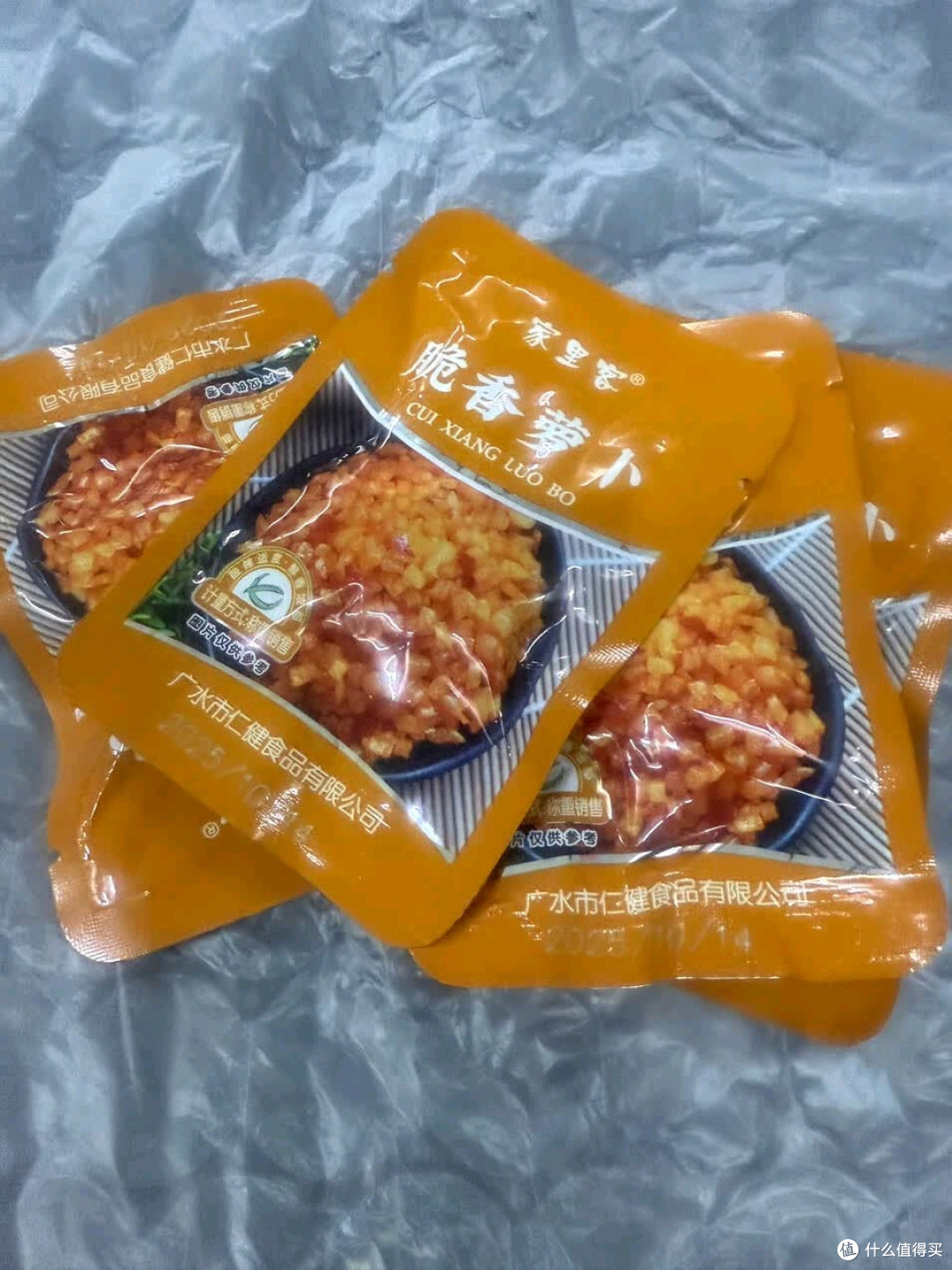 【直播专享】嘎嘣脆萝卜干农家开味麻辣香辣脆罗卜丁川味