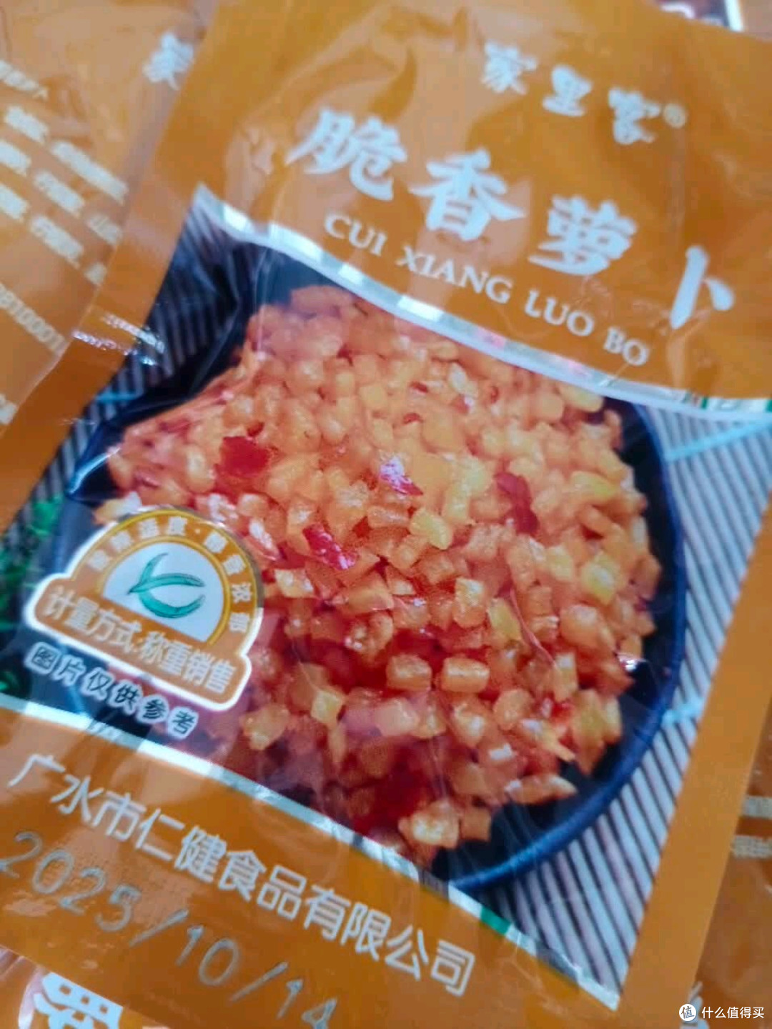 【直播专享】嘎嘣脆萝卜干农家开味麻辣香辣脆罗卜丁川味