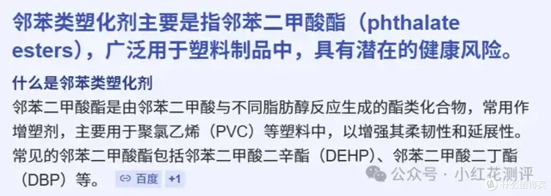 性早熟、多动症……这种「毒橡皮」,很多孩子天天用!