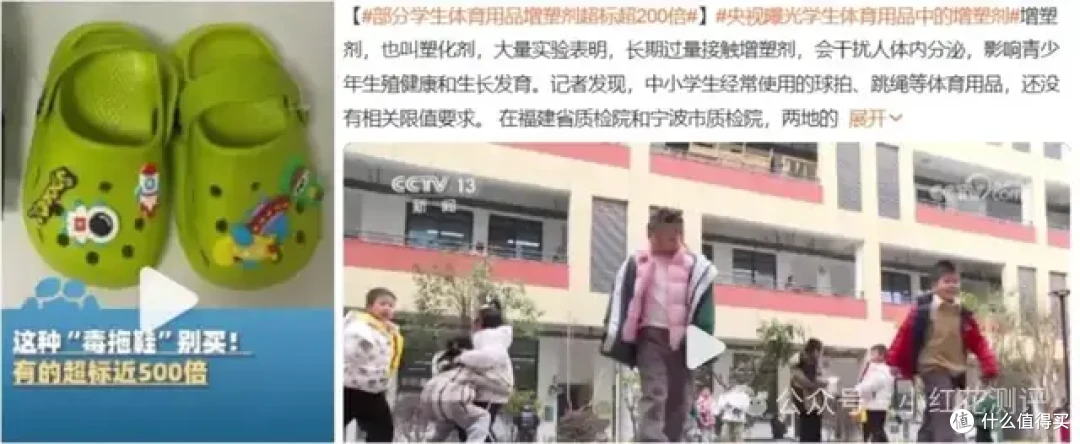性早熟、多动症……这种「毒橡皮」,很多孩子天天用!