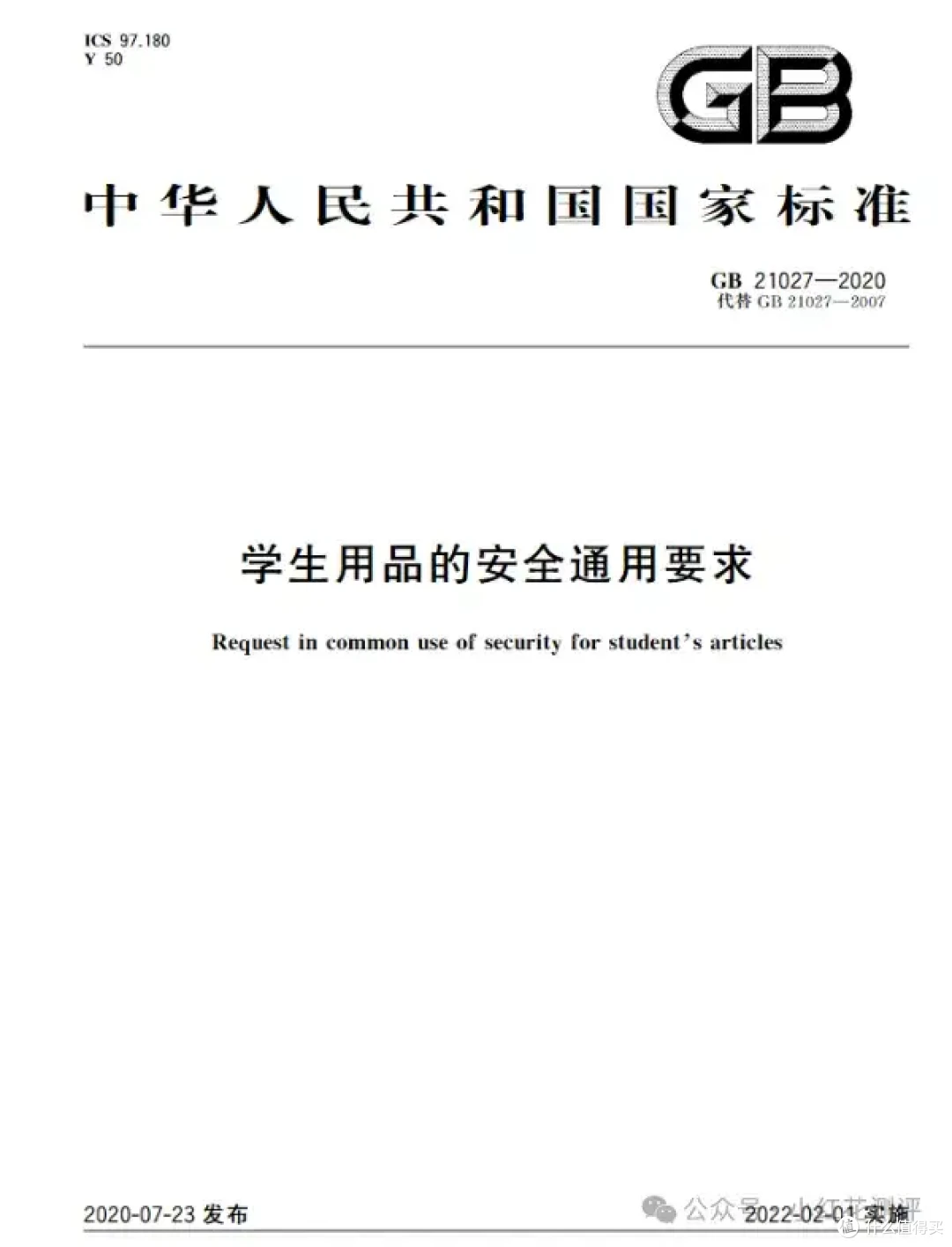 性早熟、多动症……这种「毒橡皮」,很多孩子天天用!