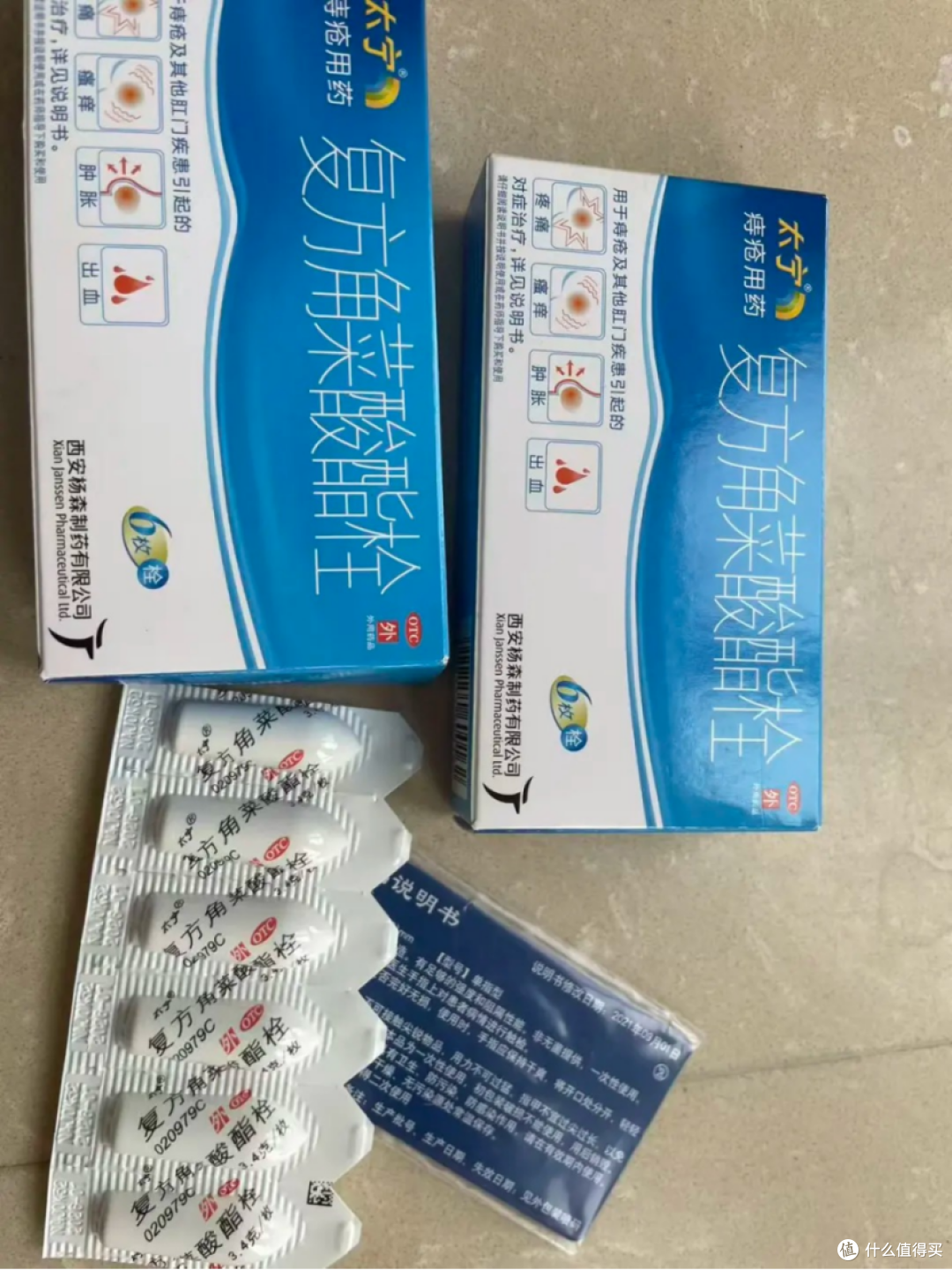总结一下和痔疮抗争对年,自己的心得见解