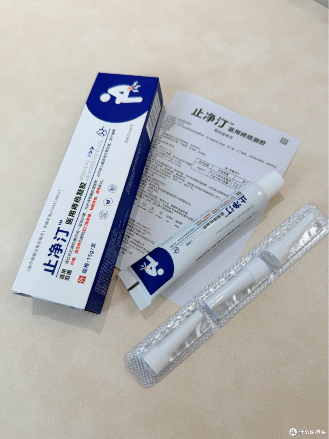 总结一下和痔疮抗争对年,自己的心得见解
